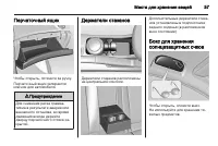 Страница 57