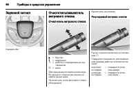 Страница 64