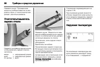 Страница 66
