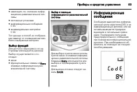 Страница 83