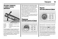 Страница 95