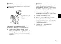 Страница 102