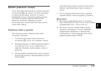 Страница 103