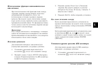 Страница 104