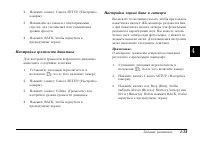 Страница 105