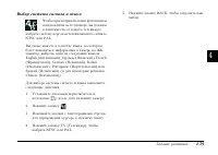 Страница 106