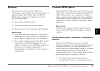 Страница 108