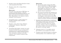 Страница 109