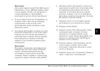Страница 112