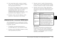 Страница 113