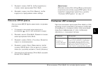 Страница 114