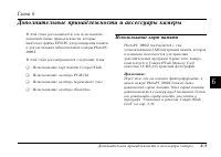 Страница 116