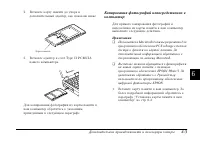 Страница 118