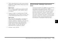 Страница 120