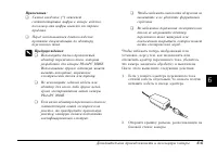 Страница 121