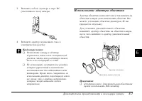 Страница 122