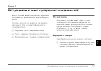 Страница 124