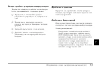Страница 126