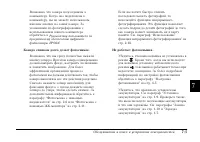Страница 128
