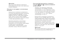 Страница 129