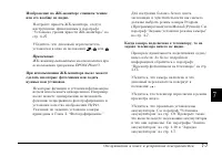 Страница 130