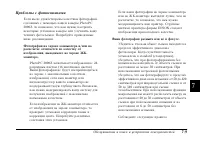 Страница 132