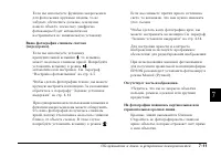 Страница 134