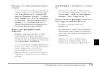 Страница 135