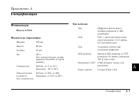 Страница 136