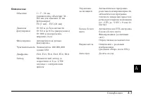 Страница 138