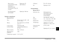 Страница 141