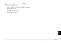 Страница 146
