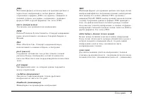 Страница 156