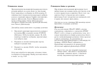 Страница 35