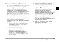 Страница 50