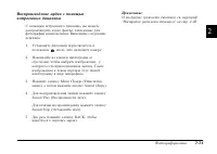 Страница 60