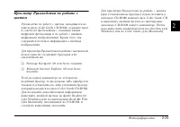 Страница 61