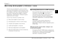 Страница 62
