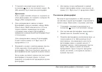Страница 63