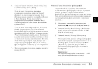 Страница 65