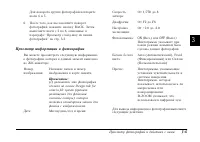 Страница 67
