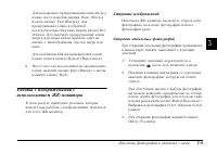 Страница 70