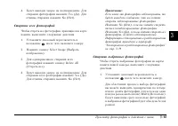 Страница 71