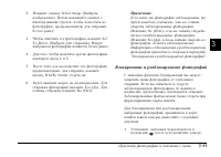 Страница 72