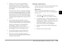 Страница 73