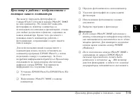 Страница 75