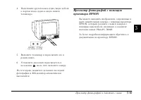 Страница 77