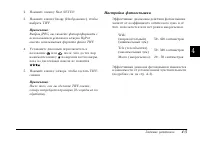 Страница 82