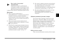 Страница 84
