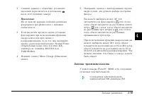 Страница 87